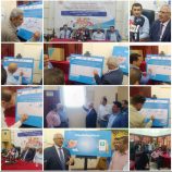 الهيئة العليا للأدوية بالعاصمة عدن تدشن الفعاليات التوعوية وإطلاق “تطبيق السلامة الدوائية”