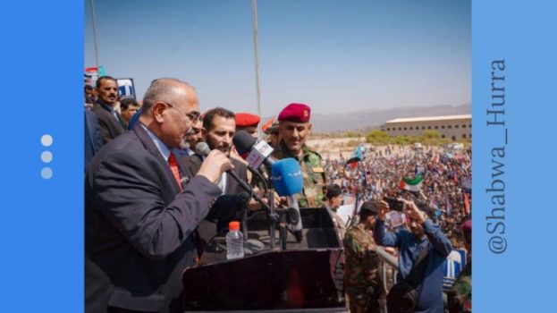 سياسيون يطلقون وسم #الانتقالي_يحمي_مكتسبات_الجنوب