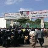 المعيدون في جامعة عدن… سنوات من العمل بلا رواتب ولا تقدير: ملف إنساني مفتوح وصرخة بوجه الجهات الرسمية