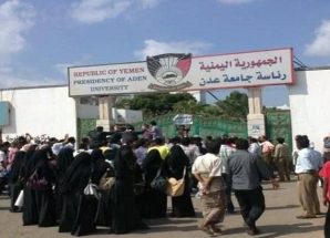 المعيدون في جامعة عدن… سنوات من العمل بلا رواتب ولا تقدير: ملف إنساني مفتوح وصرخة بوجه الجهات الرسمية