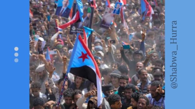 سياسيون يحذرون مجلس الأمن الدولي من تداعيات تجاوز قضية شعب الجنوب ويطلقون وسم #السلام_والاستقرار_بعوده_الجنوب