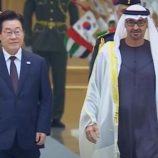 الشيخ محمد بن زايد يستقبل رئيس كوريا الجنوبية في قصر الوطن