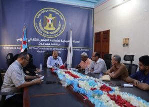 تزامناً مع ذكرى 30 نوفمبر.. منسقية الانتقالي بجامعة حضرموت تعقد اجتماعها الدوري لشهر نوفمبر