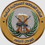 المنطقة العسكرية الثانية تنفي مزاعم اعتقال التحالف ضابطا والشارع يطالب بوقف نشاط القنوات المعادية
