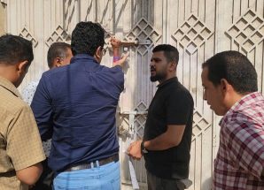 إغلاق 17 منشأة صحية في المنصورة بعدن لامتناعها عن الاستجابة لاستدعاءات النيابة