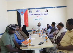 تحالف “عماد” بسقطرى يعقد اجتماعه الأول ويؤكد وحدة الصف والاستعداد لإحياء ذكرى الاستقلال