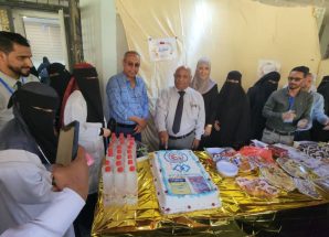 جمعية أصدقاء مرضى الأطفال تنظم الطبق الخيري السنوي في مستشفى الصداقة بعدن