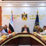 ‏فريق التوجيه والرقابة الرئاسي يلتقي قيادة مؤسسة المياه والصرف الصحي بالعاصمة عدن