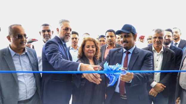 ‏محافظ حضرموت وسفير الاتحاد الأوروبي يفتتحان مركز الصادرات السمكية بالمحافظة
