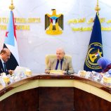 الهيئة الإدارية للجمعية الوطنية تحذر من حملات التحريض ضد قضية وشعب الجنوب