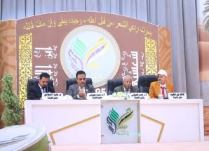 برعاية محافظ شبوة.. مكتب الثقافة يدشن النسخة الرابعة من مسابقة “شاعر شبوة”