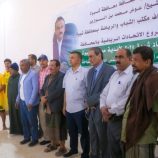 برعاية المحافظ بن الوزير… الأمين العام يدشن أولمبياد شبوة الرياضي 2025 وانطلاق بطولة تنس الطاولة.