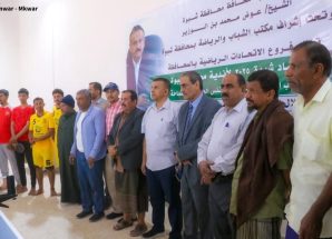 برعاية المحافظ بن الوزير… الأمين العام يدشن أولمبياد شبوة الرياضي 2025 وانطلاق بطولة تنس الطاولة.