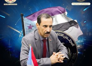 باتيس: فعالية سيئون محطة وطنية تؤكد وحدة الصف الجنوبي في ذكرى الاستقلال 30 نوفمبر