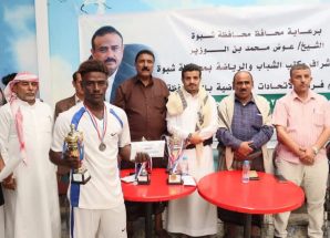 أولمبياد شبوة الرياضي الأول: شباب المصينعة يُتوَّج بطلاً للسباحة والصمود والشاطئ يحجزان بطاقتي التأهل في الكرة الطائرة.