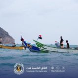 ضمن احتفالات ذكرى الاستقلال 30 نوفمبر..انتقالي العاصمة عدن ينظم كرنفالاً بحرياً ضخماً للزوارق في مديرية البريقة