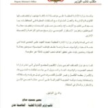 عاجل : نائب وزير الإدارة المحلية بعدن يؤكد تأييد الوزارة لخطوات المجلس الانتقالي والتزامهم بتوجيهاته