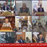 16 وزارة حكومية في عدن تعلن الاصطفاف خلف المجلس الانتقالي وتأييد استقلال دولة الجنوب العربي