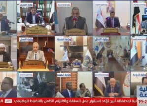 16 وزارة حكومية في عدن تعلن الاصطفاف خلف المجلس الانتقالي وتأييد استقلال دولة الجنوب العربي