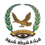 مصدر أمني مسؤول بمحافظة شبوة: يأسف للتصرف خارج القانون، ويؤكد بإتخاذ الاجراءات الرادعة