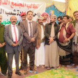 البيان الختامي لمهرجان أبناء المديريات الشرقية بمحافظة شبوة الذي عقد اليوم الخميس في مديرية جردان