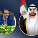 السلطة المحلية بشبوة ترفع آيات التهاني والتبريكات إلى قيادة وشعب دولة الإمارات بمناسبة العيد الوطني الـ54