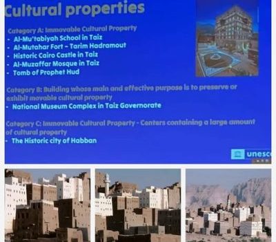 بينهما مدينة حبان اليونسكو تعتمد إدراج سبعة مواقع تراثية على قائمة الحماية المعزز