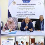 نقابة الصحفيين الجنوبيين ومجلس نقابة عدن تستحضران التجربة الوطنية من ذكرى الاستقلال الجنوبي 30 نوفمبر