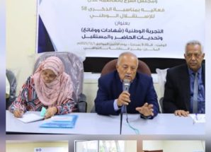 نقابة الصحفيين الجنوبيين ومجلس نقابة عدن تستحضران التجربة الوطنية من ذكرى الاستقلال الجنوبي 30 نوفمبر