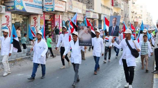 انتقالي العاصمة عدن ينظم كرنفالًا جماهيرياً بمناسبة الذكرى الـ58 لعيد الاستقلال الوطني