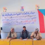 انتقالي أحور ينظم ندوة لأحياء الذكرى السادسة لرحيل الشهيد الساحمي