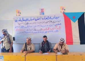 انتقالي أحور ينظم ندوة لأحياء الذكرى السادسة لرحيل الشهيد الساحمي