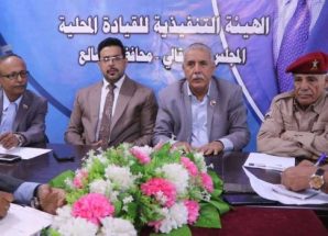 فريق التوجيه والرقابة الرئاسي يطلع على أداء القطاعات الخدمية بالضالع