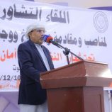 الكثيري يشيد بدور النخبة الحضرمية ويؤكد أن لقاء سيئون التشاوري يمثل علامة فارقة في تاريخ حضرموت الحديث