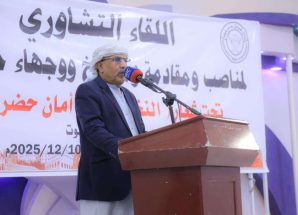 الكثيري يشيد بدور النخبة الحضرمية ويؤكد أن لقاء سيئون التشاوري يمثل علامة فارقة في تاريخ حضرموت الحديث