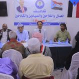 الكثيري وباعوم يلتقيان بقيادة وأعضاء تحالف “عماد” بوادي حضرموت