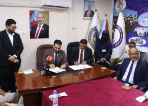 دائرة الخدمات الطبية للقوات المسلحة والأمن الجنوبي توقّع شراكة استراتيجية مع الجامعة الألمانية الدولية بعدن