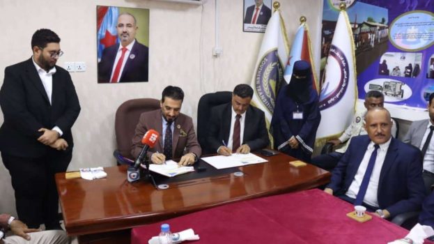 دائرة الخدمات الطبية للقوات المسلحة والأمن الجنوبي توقّع شراكة استراتيجية مع الجامعة الألمانية الدولية بعدن