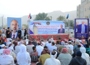 حفل كرنفالي جماهيري في ساحة الاعتصام المفتوح بسيئون