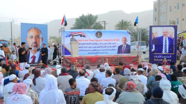 حفل كرنفالي جماهيري في ساحة الاعتصام المفتوح بسيئون