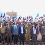 البيان الختامي للفعالية الجماهيرية الحاشدة التي شهدتها مدينة عتق بمحافظة شبوة