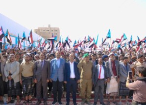 البيان الختامي للفعالية الجماهيرية الحاشدة التي شهدتها مدينة عتق بمحافظة شبوة