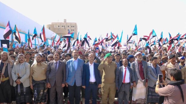 البيان الختامي للفعالية الجماهيرية الحاشدة التي شهدتها مدينة عتق بمحافظة شبوة