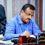 المحافظ بن الوزير يوجّه بسرعة اتخاذ الإجراءات القانونية حيال ما تم تداوله عبر مواقع التواصل الاجتماعي