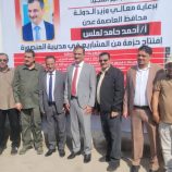 لملس والشعيبي والداؤودي يفتتحون مركز الشرطة النسائية وطوارئ مستشفى 4 مايو ويتفقدون سير العمل بمشروع مخازن اللقاحات الاستراتيجية بالمنصورة