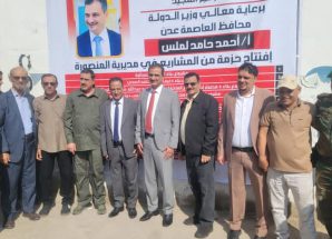 لملس والشعيبي والداؤودي يفتتحون مركز الشرطة النسائية وطوارئ مستشفى 4 مايو ويتفقدون سير العمل بمشروع مخازن اللقاحات الاستراتيجية بالمنصورة