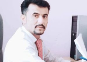 بيان العار المسيس !