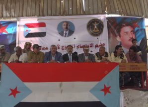 بحضور قيادة انتقالي أبين وفريق التوجيه والرقابة الرئاسي.. استمرار الاعتصام المفتوح في أبين للمطالبة بإعلان دولة الجنوب العربي