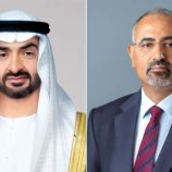 الرئيس الزُبيدي يهنئ الشيخ محمد بن زايد آل نهيان وحكّام الإمارات بالعيد الوطني