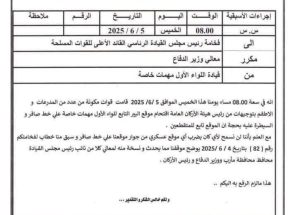 قوات تابعة للإخوان المسلمين تقتحم منشأة صافر بعد اشتباكات في مأرب